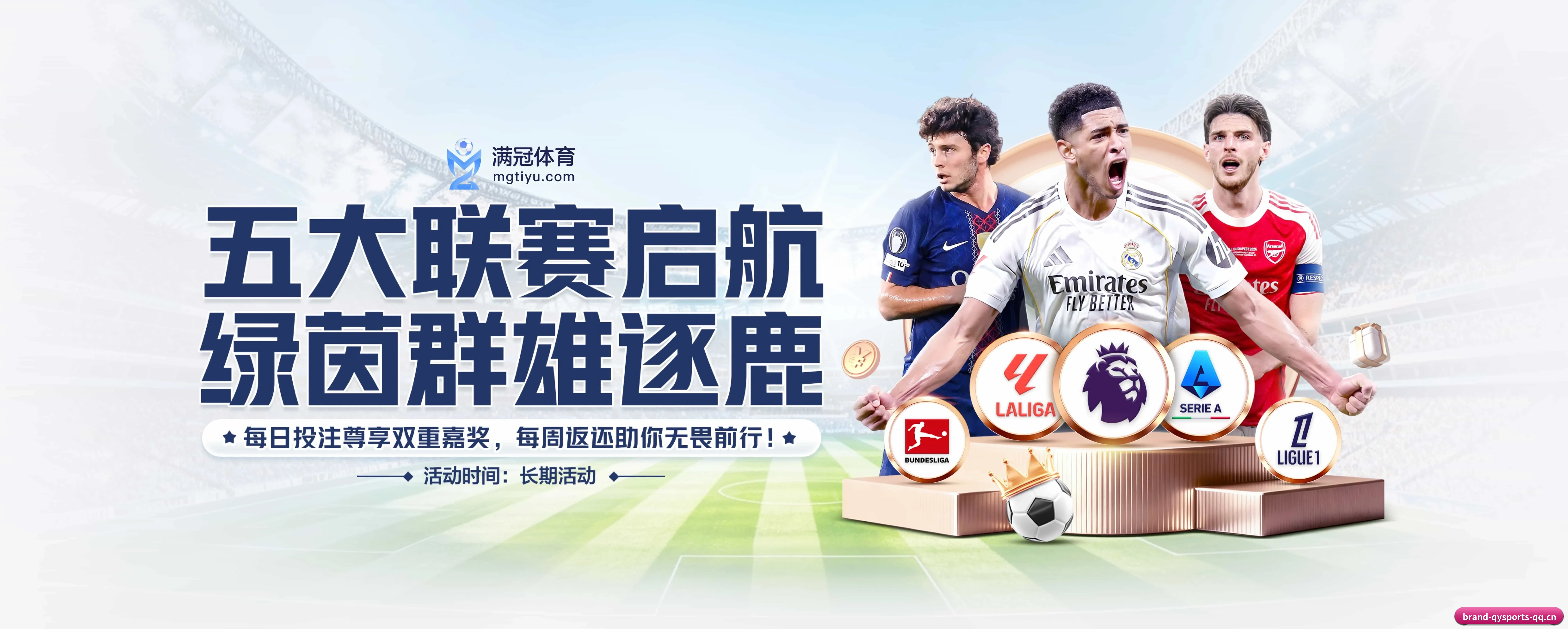 品牌故事 - 体育资讯内容服务